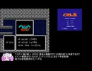 [TAS] [FC] インドラの光 1:18:57.66 編集版