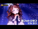 【学マスMV】桜フォトグラフ　咲季ソロ【4K】