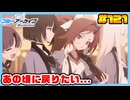 【ブルーアーカイブ】推しのツルギちゃんと共に幸せな学園生活を送りたい！part121