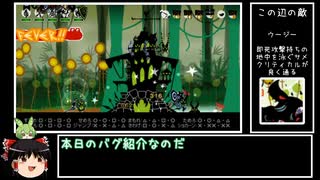 【パタポン3】真・最小出撃回数でパタポン3 part13【ゆっくり＆ずんだもん実況】