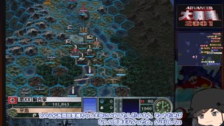 【ゆっくり実況】アドバンスド大戦略２００１を遊びたい　その２６【R-4計画４】