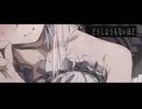 【歌ってみた】プロポーズ-内緒のピアス【ミチ】