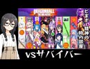 【DBDBD】超ド級初心者レイダー千冬ちゃん.mp14