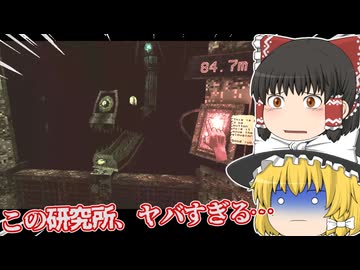 【日本語字幕付】この研究所、ヤバすぎる…【ホラーゲーム】【Red Finger】【ゆっくり実況】
