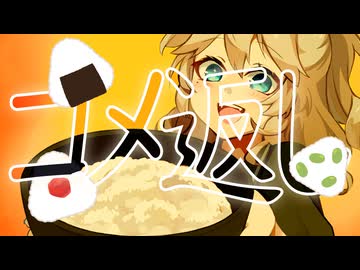 【雑談】コメントお返しつむぎちゃん