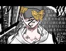 【UTAUカバー】スピードと摩擦【検閲済み】