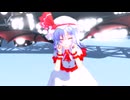 【東方MMD】皆のアイドルレミリアお嬢様