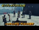 ゼノブレイドクロスDE　ノーマルクエスト　ハンティング①　ディルクと話す　＃３８１　【XenobladeX Definitive Edition】