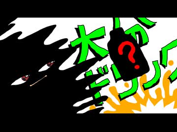 代打編。【バーチャルいいゲーマー佳作選】