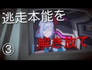 【エタリタ】いつも頭に清き矢を～③ヴァーニャ～シーズン7【ゆっくり実況】
