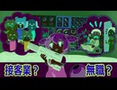 大物インフルエンサーの懐事情を知ろう！ワンモア！！