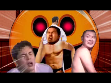 【バトルホラー淫夢】悪霊に狙われる迫真空手部