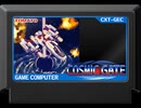 [実況]「コズミックゲート（NS・DS）」GCCX 有野の挑戦状1+2リプレイより全ノルマ達成！2回分+α（キャプチャーボード・スマホ）