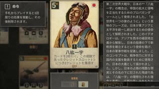 Kardsのドイツ・フィン断水戦略で、たった4分であなたの戦略コアを粉砕！