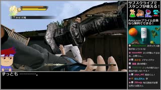 Part18 バーチャルいいゲーマー VS 龍が如く0 誓いの場所(YAKUZA0)【Twitchアーカイブ】