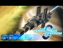 【Stellaris】TERRACHAOS FREEDOM Phase.FINAL 「去り際のロマンティクス」【ガンダムSEED+etc】