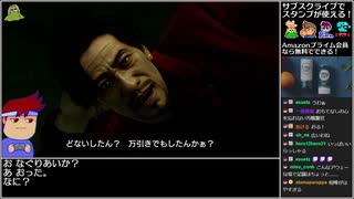 Part19 バーチャルいいゲーマー VS 龍が如く0 誓いの場所(YAKUZA0)【Twitchアーカイブ】