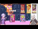 ねるねるねるねの話をしながらパズル！【Proverbs】