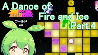 ドミネ好きの行く A Dance of Fire and Ice【ずんだもん実況プレイ】Part.4