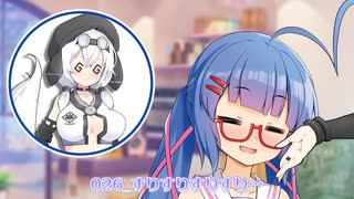 ウナちゃんの握手会で遊ばれるもち子さん【Exボイス劇場】
