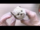 ｼﾏｴﾅｶﾞｱｲｽを再現しようとした動画