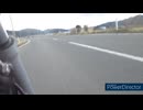 ホンダXR50バイク走行風景動画2025年4月12日、
