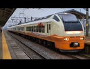 E653系1000番台U-104編成 いなほ12号 新発田駅2番線発車