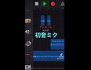 新曲「アンコール」サビ