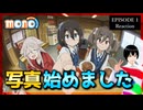 mono 1話 リアクション Episode 1 Reaction｜アニメ同時視聴