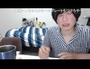めじろうの色恋営業「近づきたいじゃん♡リスナーさんとキスしたいじゃん♡」