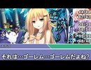 [SW2.5]ラクシア冒険奇譚!-Part4-19