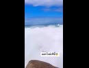 波で大変なことになるクソガキ