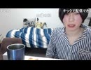 めじろう「美容液をお勧めしてくれた女性リスナーさんがいなくなったんだよぉ…悲しい…みんな僕から卒業していってる…僕ってただのウ●コなんだよ…」