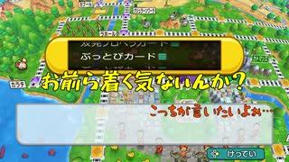 【桃太郎電鉄ワールド】電車もお金もやってることもぶっ飛びまくりの電車の旅 part19