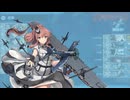 【艦これ】深層突入【Ｅ４－１乙・準一隻教】