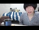 めじろう「凛月さん寝ないで♡起きてて♡」