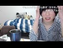 化粧オジサンめじろう「化粧する男の人ってどう思う？女性に聞きたい♡キモいかなぁ…」