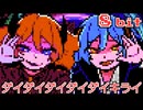 ダイダイダイダイダイキライ 初音ミク VS 重音テト 8bit ファミコン アレンジ 雨良 Amala