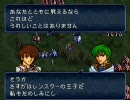 ファイアーエムブレムトラキア776ノーダメージプレイ　23章