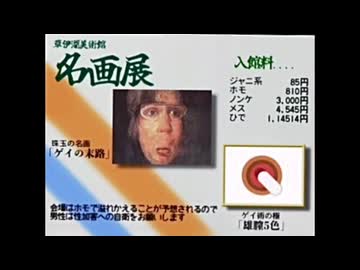 拓也県　新学期のローカルcm3本