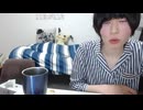 めじろう「凛月ちゃんいるよ♡広告投げてくれてるし♡」