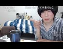 めじろう「僕ってぇ出会いたいからぁ…超会議ってあるじゃん…加工してガッカリされるのが嫌なの…」
