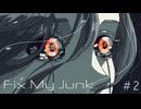 アンドロイドたちは在りし日の夢を見る【Fix My Junk.#2】◇配信アーカイブ◇