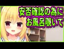 【ハミダシクリエイティブ】465　誘惑が本気か冗談か分かりづらいせいでお互いに恥ずかしくなっちゃう兄妹が可愛い