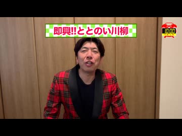 4月12日っぽいな