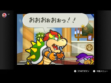 【45日目】1日30秒しかプレイできないマリオストーリー
