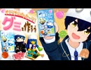 【簡単お菓子作り】シリコン型からパッケージまでオリジナルのグミを作ってみた【ゼラチン固めて作るだけ】