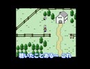 【ぼむ実況】偶然の音楽【MOTHER】#003