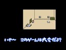 【ぼむ実況】オン・ザ・ロード【MOTHER】#005