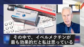 イベルメクチンはCOVID-19の治療に安全且つ効果的、優れた抗癌効果を示す
